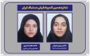 افتخارآفرینی دانشجویان دختر دانشگاه شیراز در شانزدهمین المپیاد فرش دستباف ایران