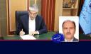 انتصاب دکتر افشاری‌فر به‌عنوان سرپرست دانشگاه شیراز